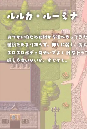 Ruruka´s Errand Unlimited Spins Proof